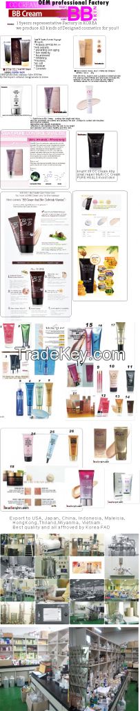 Wholesale company product supplier of BB/CC cream from Korea