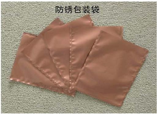 Antistatic&Antirust Bag