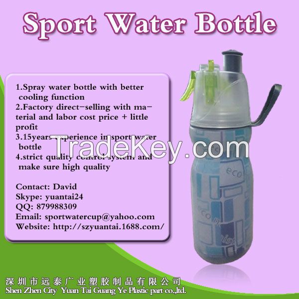 plastic water bottle/ sport water bottle/ BPA free water bottle 