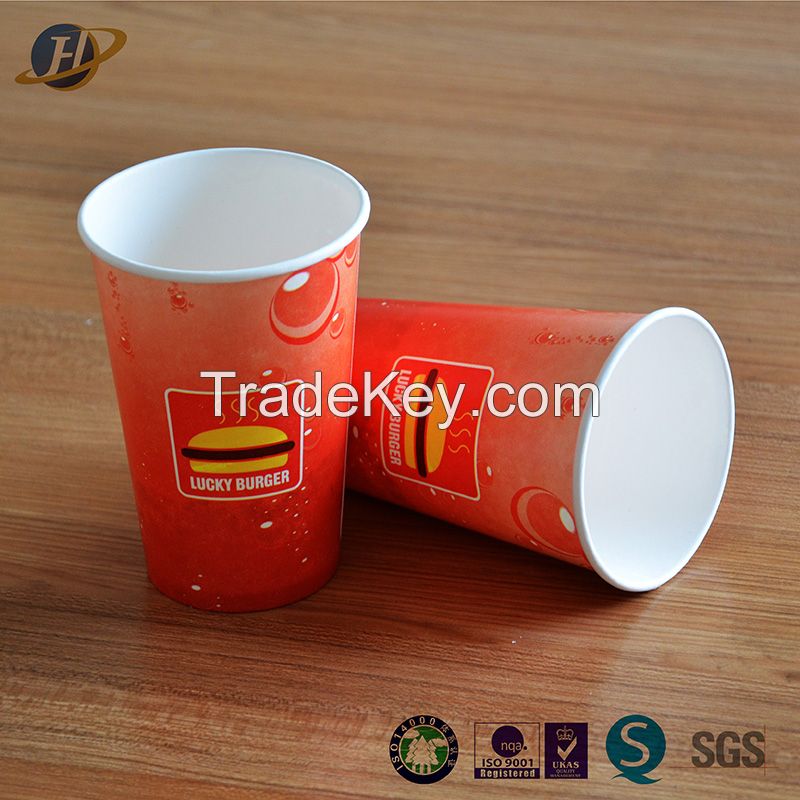 High quality paper cup for wholesale