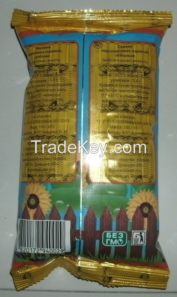 Sunflower seeds roasted packed + Halal certification