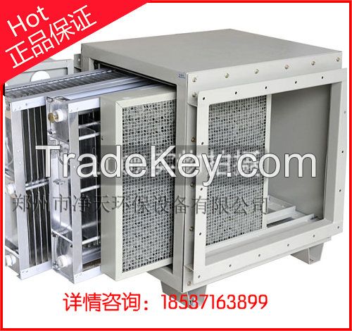 Most popular environmental manufacturer provide oil fume purifier