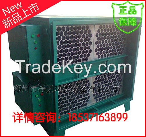 the new products for barbecue oil fume purifier
