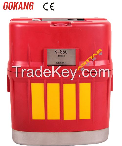 mining self rescuer, miner oxygen self rescuer K-S50