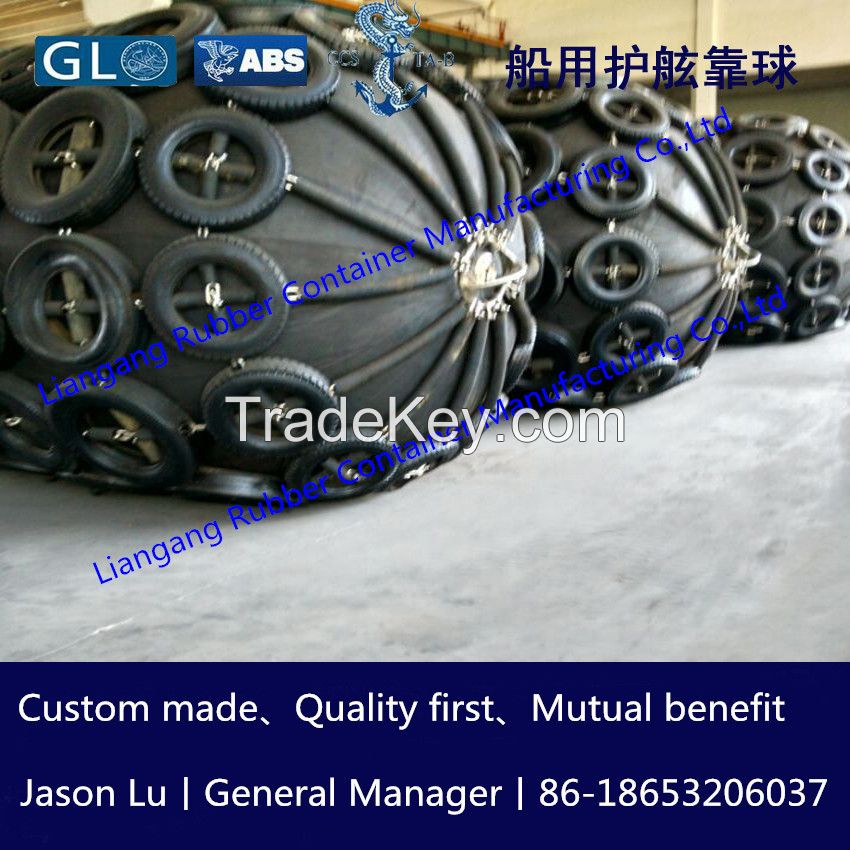 Pneumatic rubber fender 