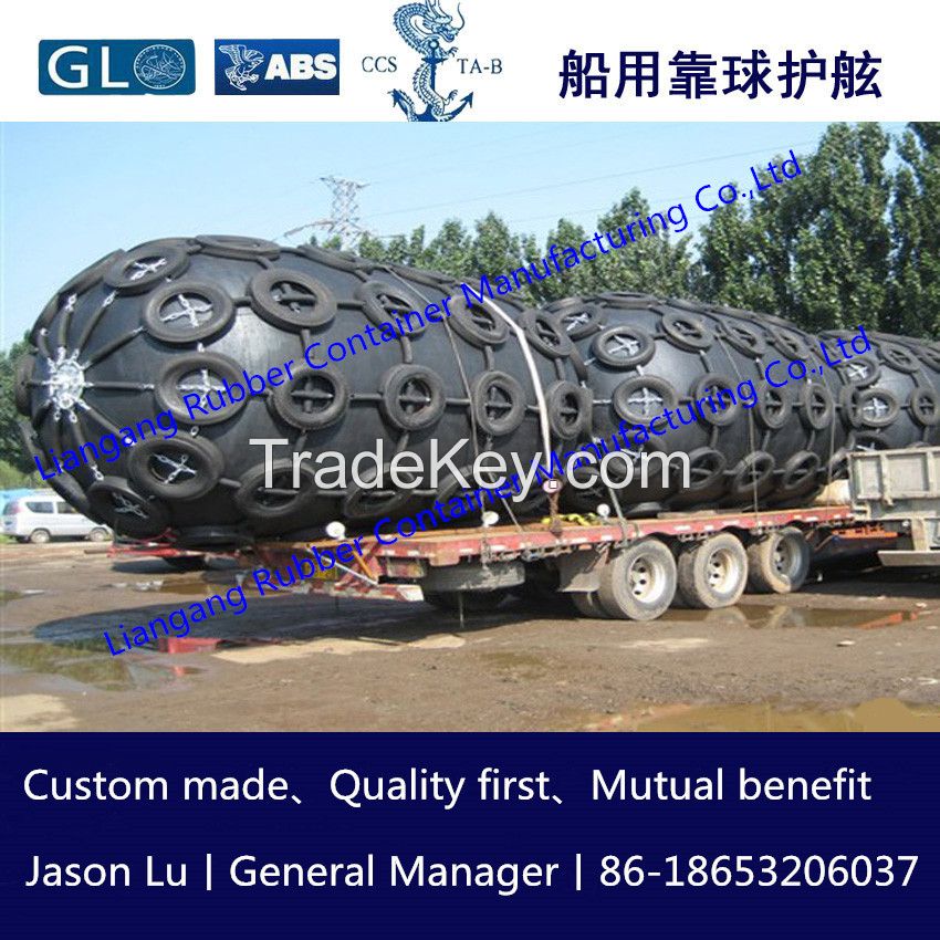 Floating  pneumatic rubber fender 