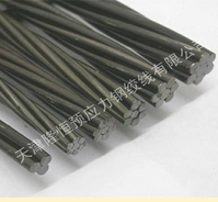 LRPC STRAND WIRE USED IN BRIDGE BUILDING