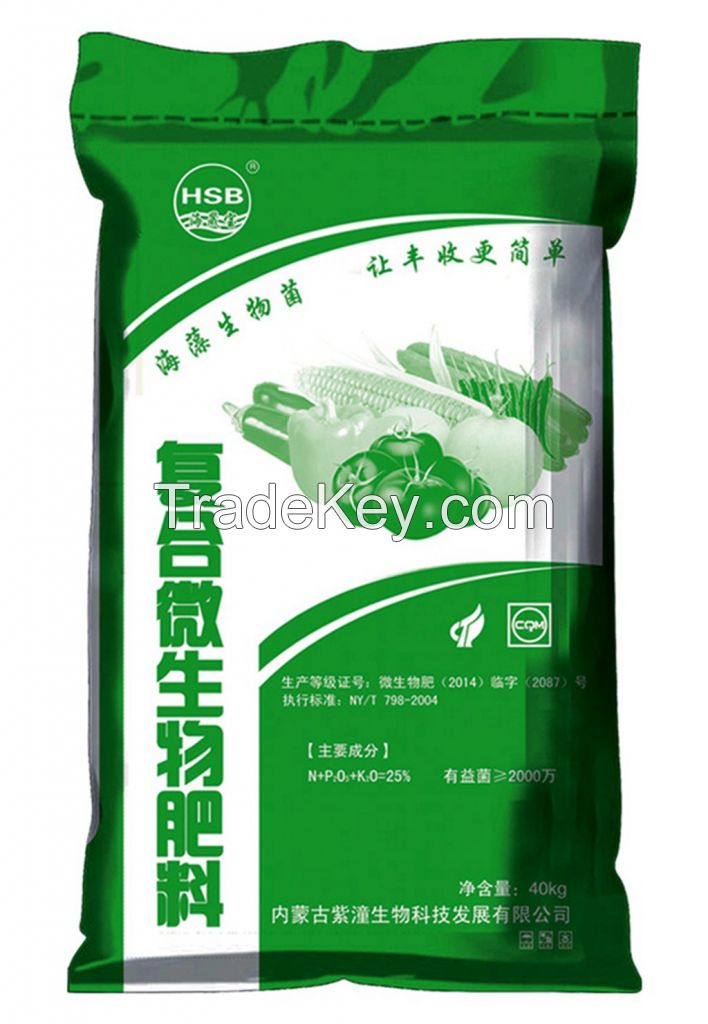 Compound Seaweed Microbial Fertilizer(10-5-10)