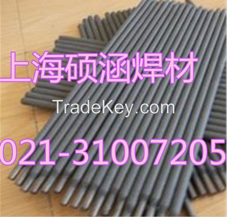 Shuohan Ni102 Nickel-Based Alloy Electrodes/Welding Rods