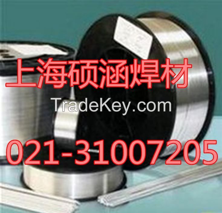 Shuohan HS113 Cobalt-Based Stainless Steel Surfacing Welding Wire