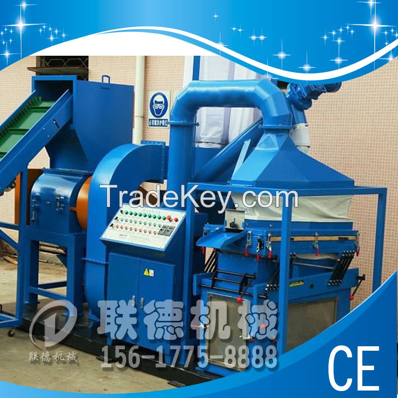 High recycling and low energy consumption copper cable and wire recycling machine h