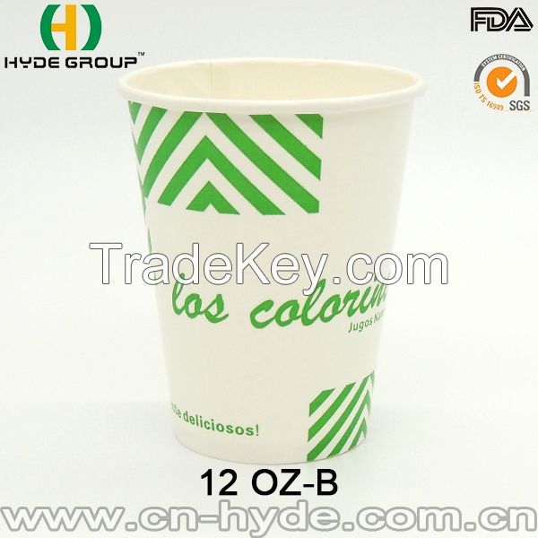 Customized printed hot coffee paper cup