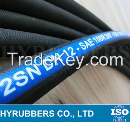 Factory produced high quality low price smooth hydraulic hose