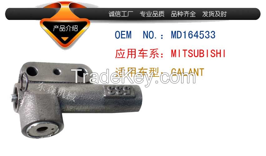 GALANT belt  tensioner  MD164533