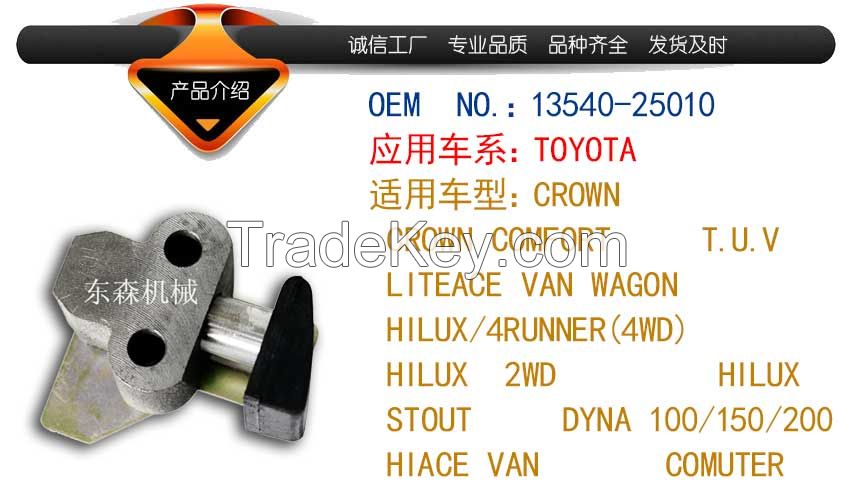 Timing Chain Tensioner for Toyota Corolla Van OEM 13540-25010