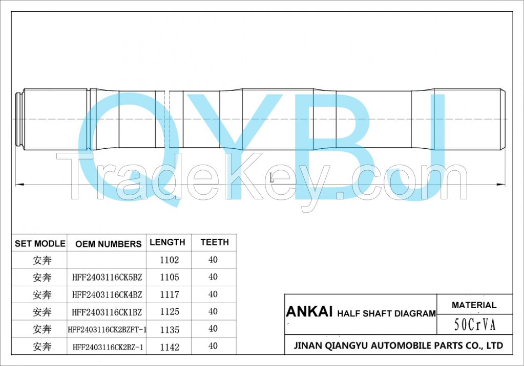 Exporting grade high hardness 35-40HRC 26 teeth 1112mm selective forging 42CrMo forged hollow spline shaft AZ9231340224