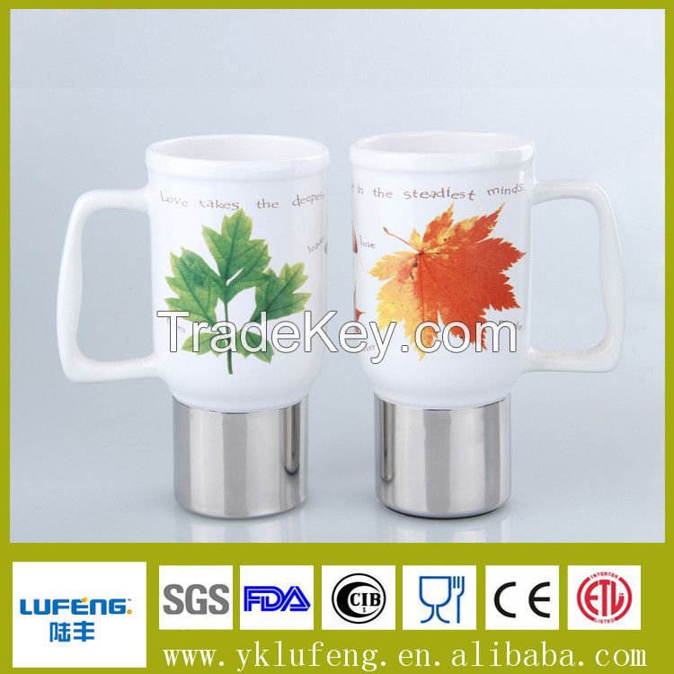 450ml Coffee Travel Mug with Leaf