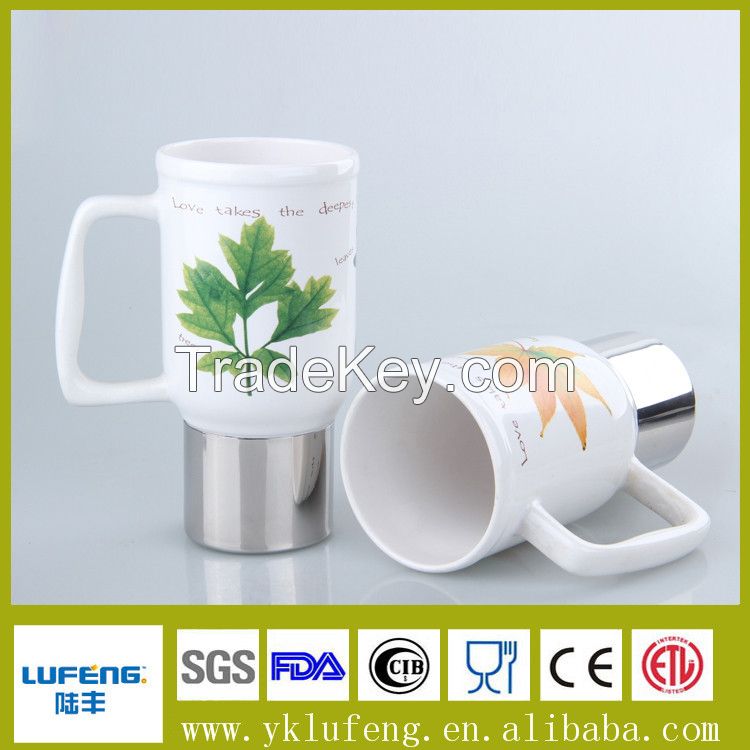 450ml Coffee Travel Mug with Leaf