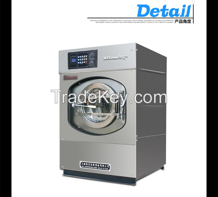 50kg fully automatic washing machines