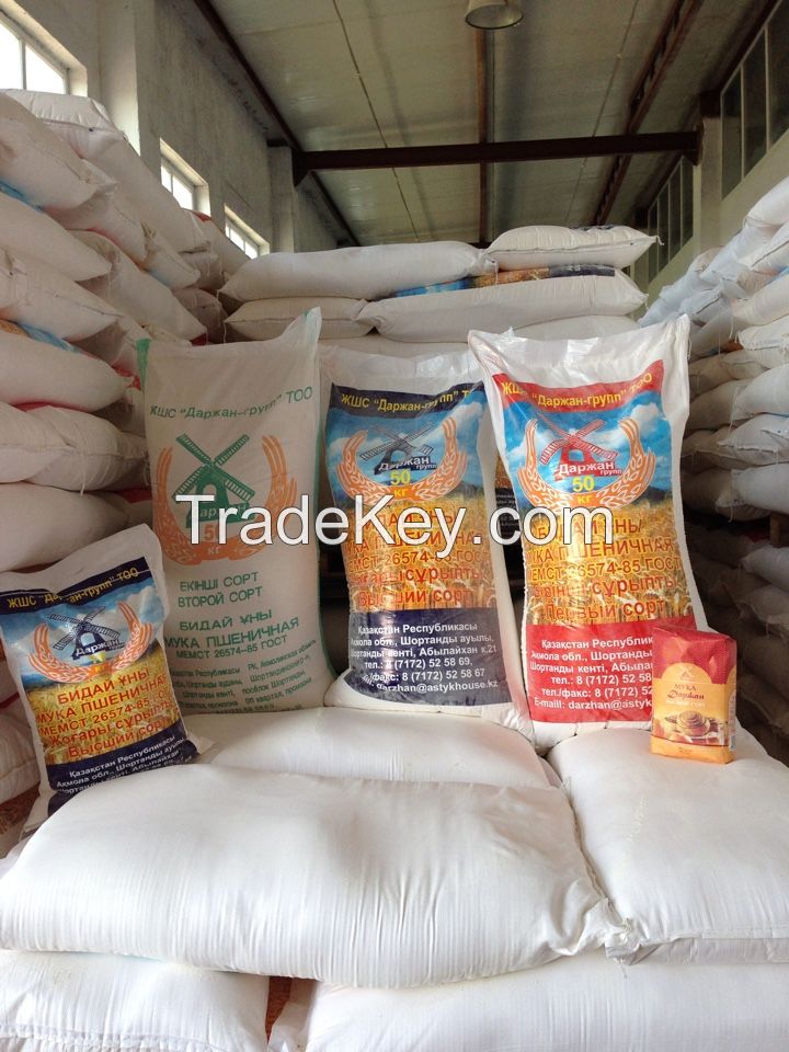 HIgh quality wheat flour, few brands, Pure 100% Natural, no GMO, reasonable price, Kazakhstan origin