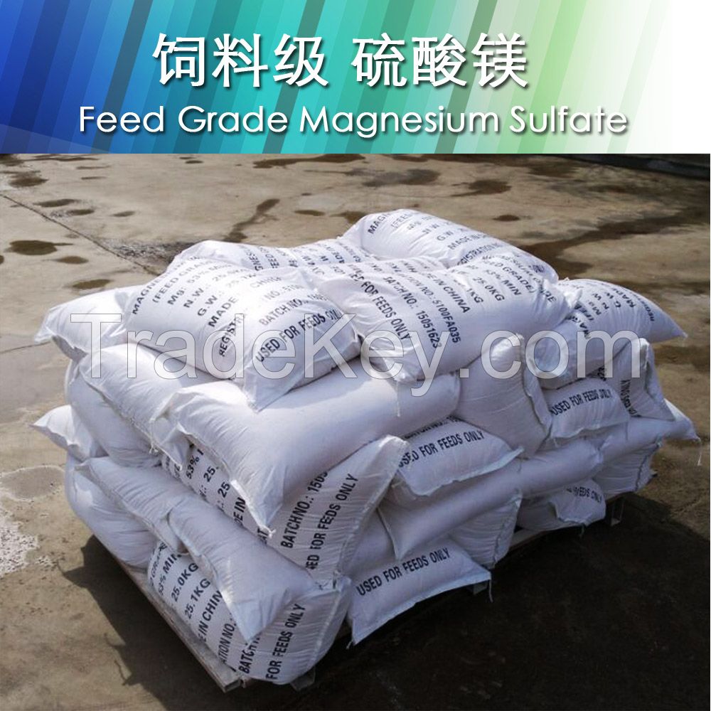 High purity (Feed grade) Magnesium sulphate