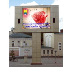 Outdoor Full Color LED Display Pixel Pitch 25mm