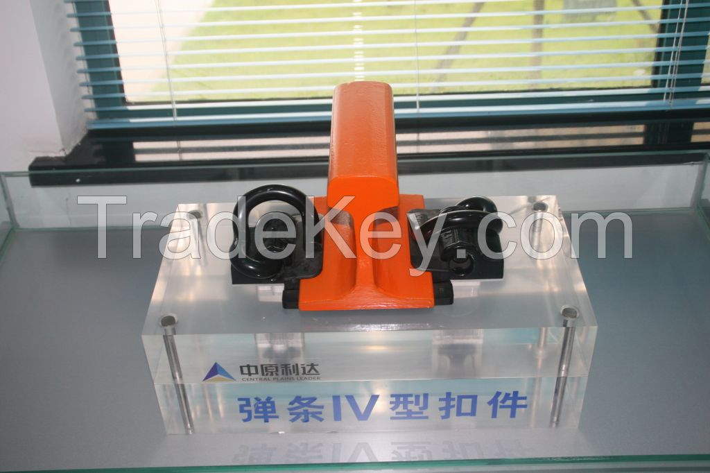 Railway supplies of E type fastening system