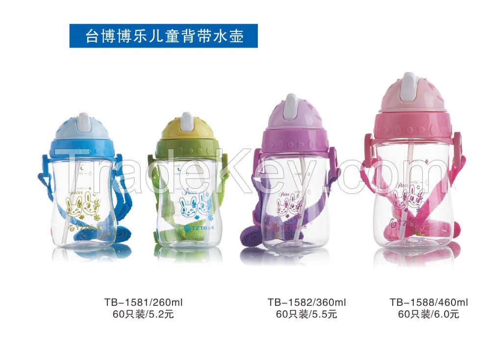 260ml Plastic Cup for Children with lid, straw and brace