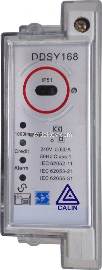 DIN Rail STS Keypad Prepaid Energy meter with CIU/UIU