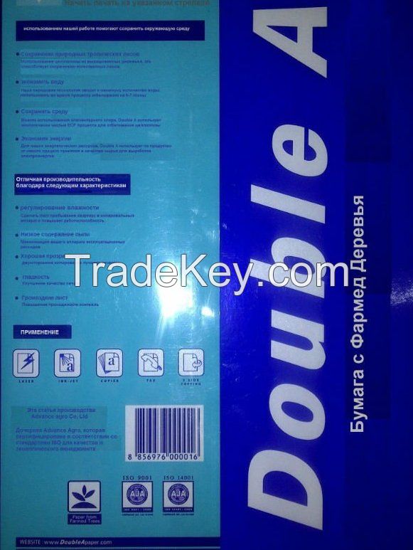 Double A A4 Copy Paper 80gsm 75gsm 70gsm Double A A4 Copy Paper 80gsm 75gsm 70gsm