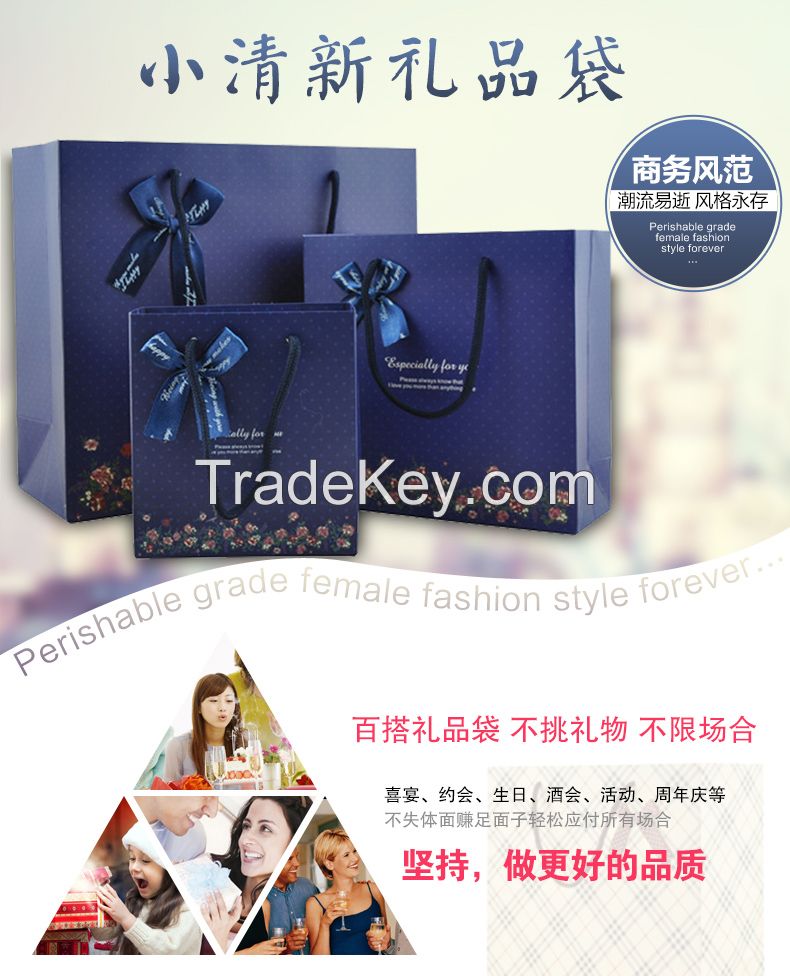 Promotional printed gift paper bag