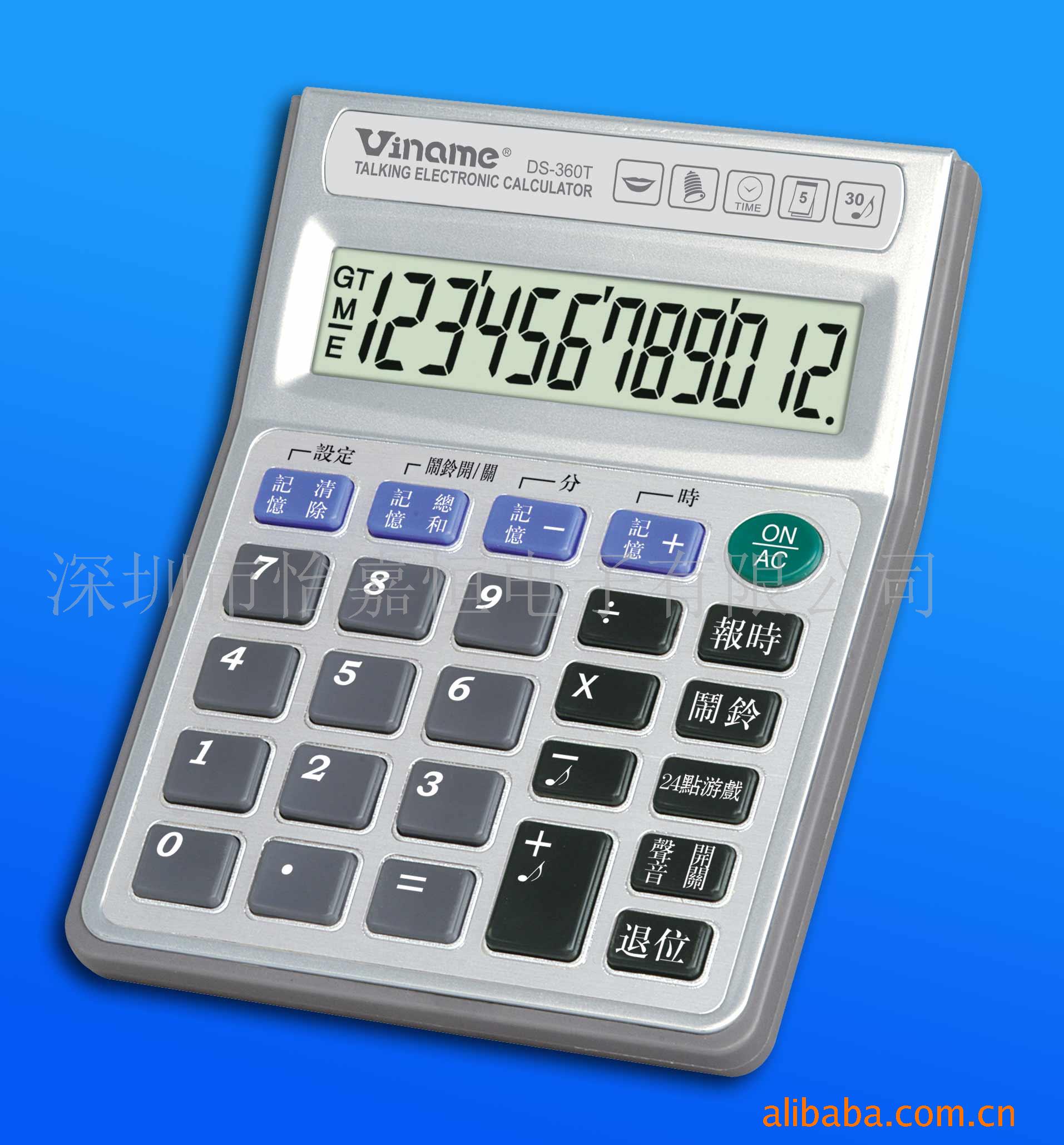 hand held calculator