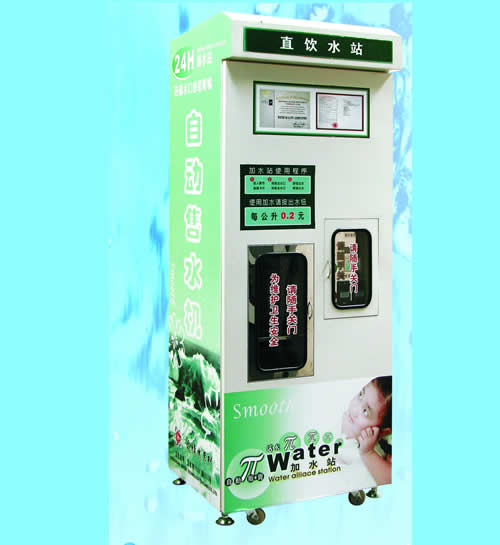 water dispenser