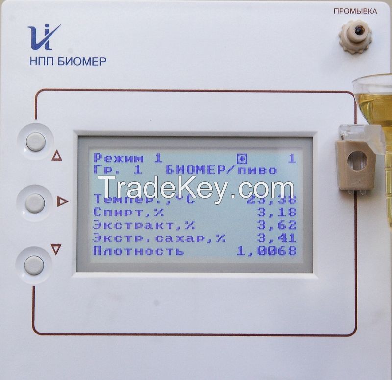 Analyzer for alcoholic drink Kolos-2