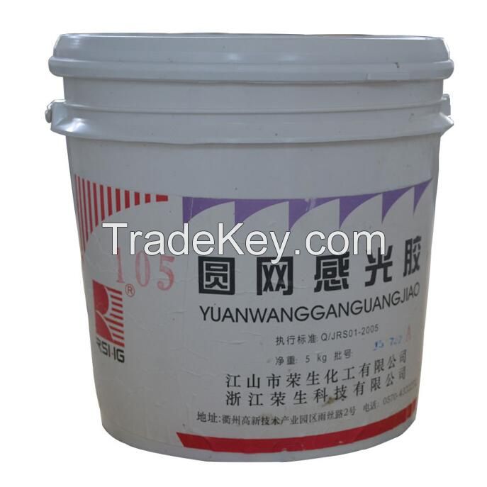 Photo Emulsion for rotary printing of  blue-ray machine