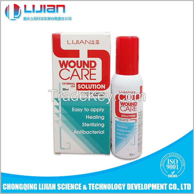 2016 New Wound Care Dressings For Sterilizing