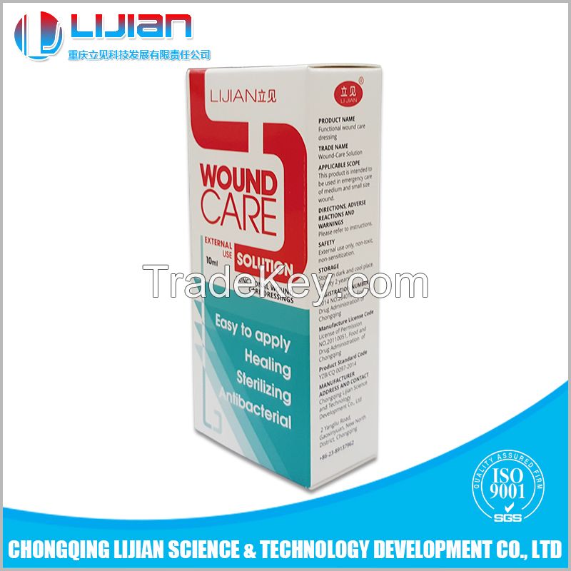 2016 New Wound Care Dressings For Sterilizing