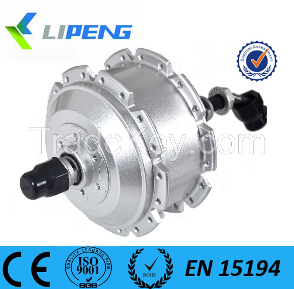 24v 250w electric bicycle motor