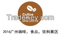The 23rd Guangzhou Coffee, Food and Beverage Exhibition