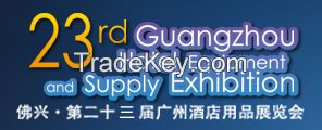 2016The 23rd Guangzhou International Hotel Equipments and Supplies Exhibition