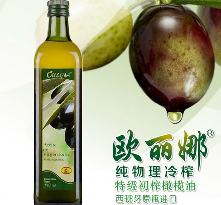 OULINA Extra virgin olive oil