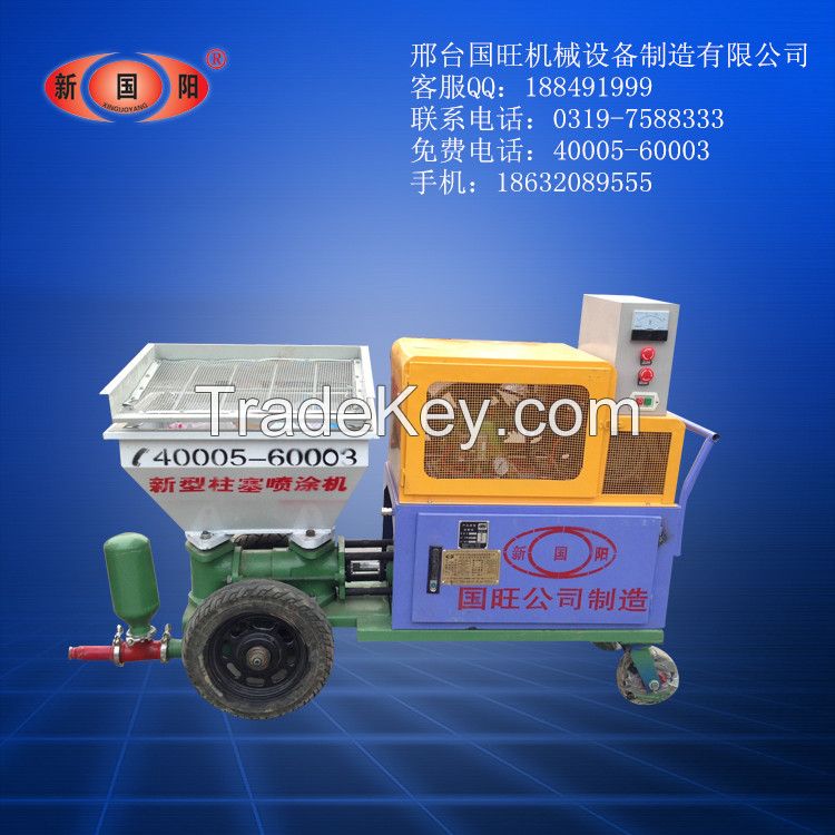 Plunger type mortar spraying machine ZCP-60