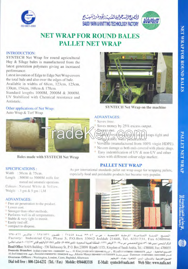 Net Wrap for pallet wrapping.