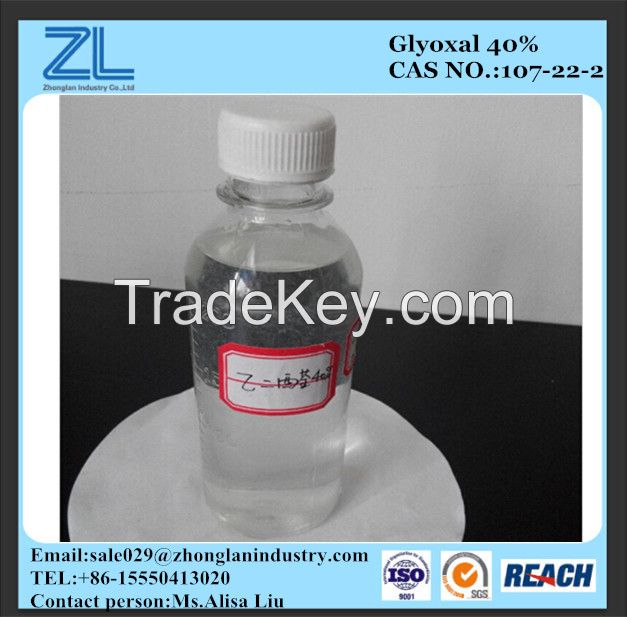 Glyoxal 40%,cas No.:107-22-2