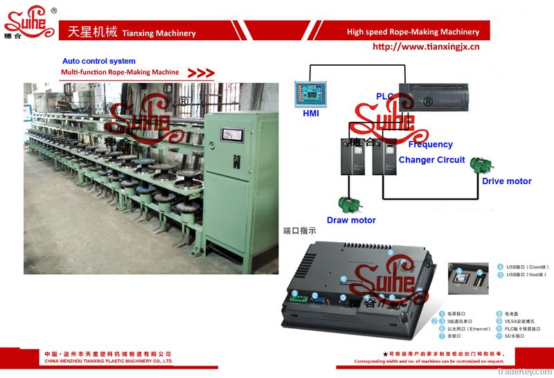 Auto control system Multi-function Rope-Making Machine