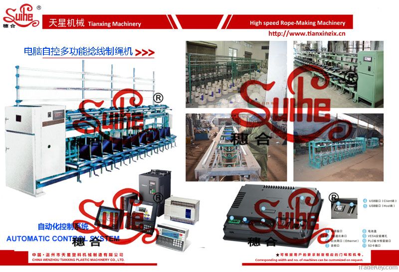 Auto control system Multi-function Rope-Making Machine