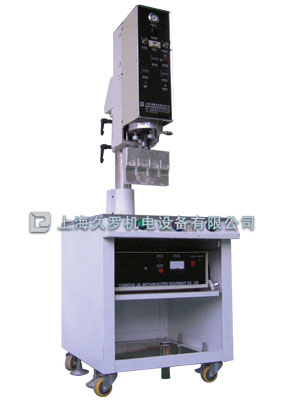 Ultrasonic Speed Plastic Melting and Jiont Machine