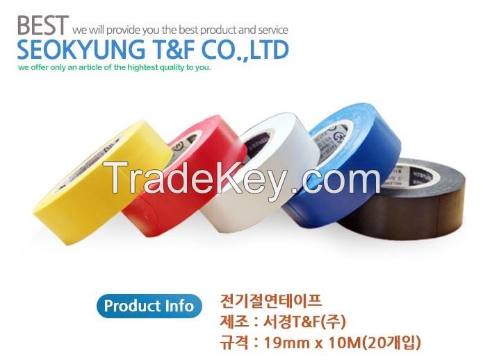 PVC Electrical Insulation Tape