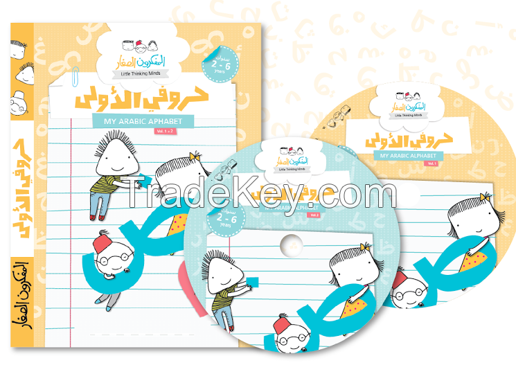 My Arabic Alphabet - Teach Children Arabic Language by Learning Arabic Alphabets (Part 1 &amp;amp; Part 2) DVD