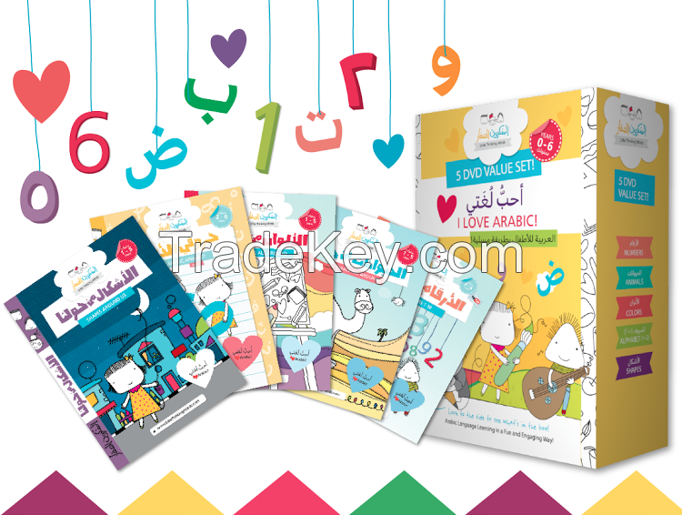 Teach Your Children Arabic Language - The Complete 5 DVD Value Set